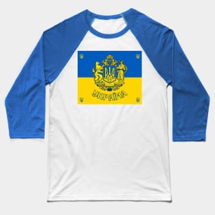 Ukrainian Coat of Arms Baseball T-Shirt